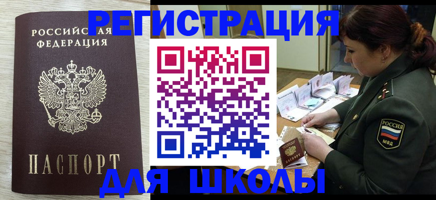 пропишу в квартире в Каргате